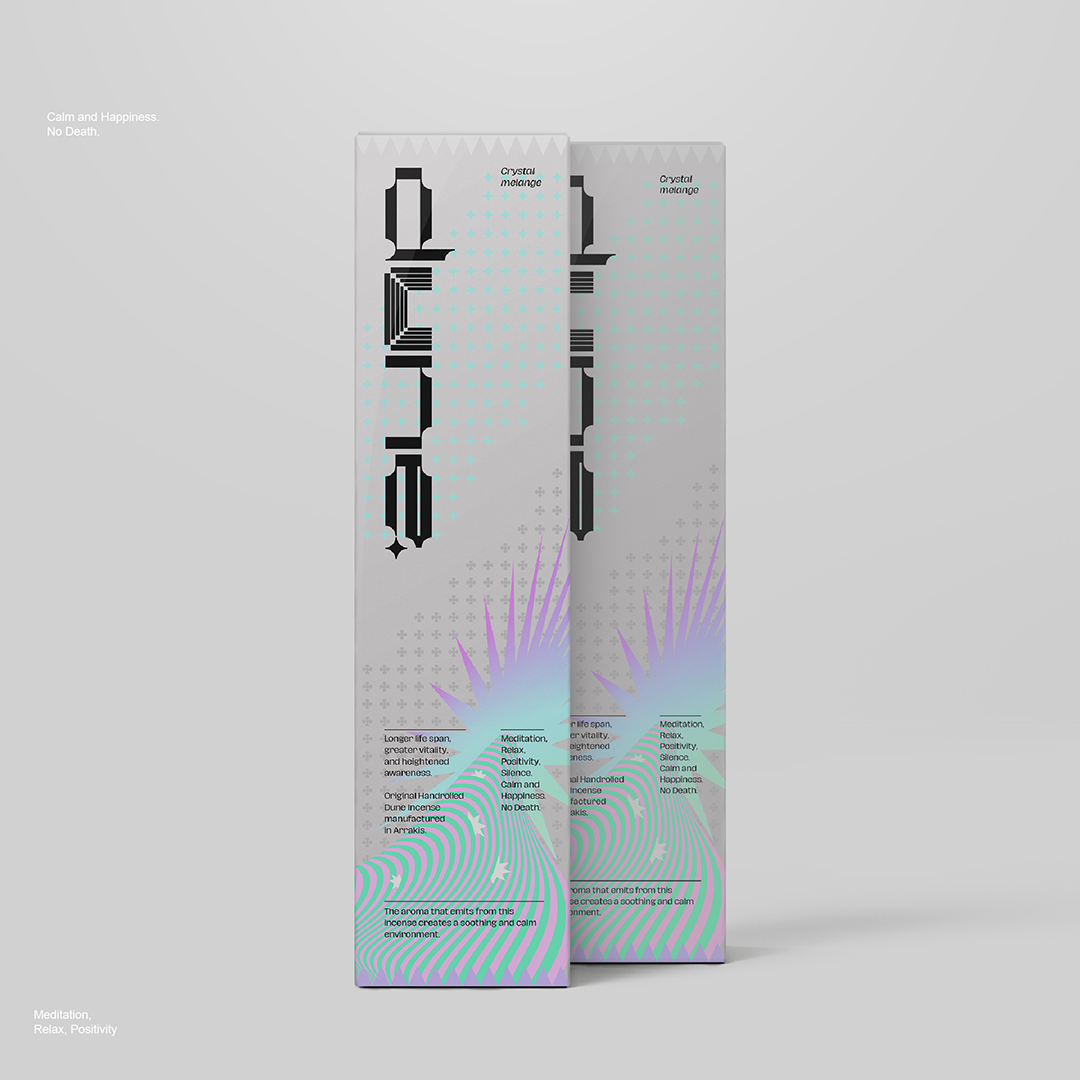 Dune 03 archive project