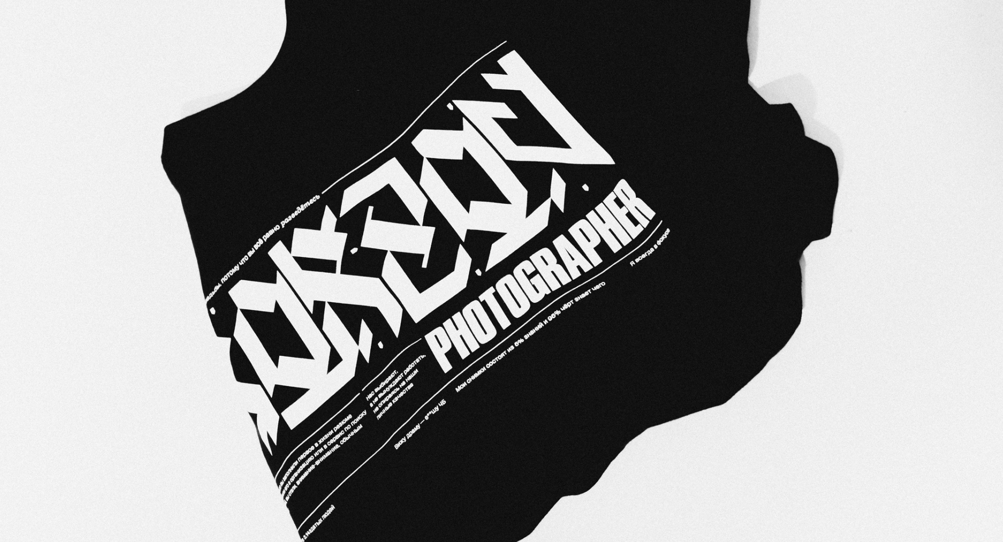 Korzov 02 archive project