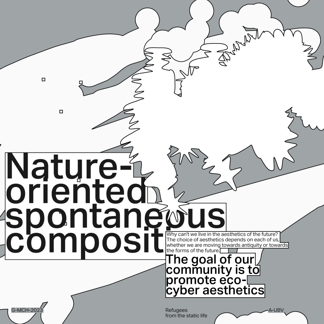 Textures and typography 01 archive project