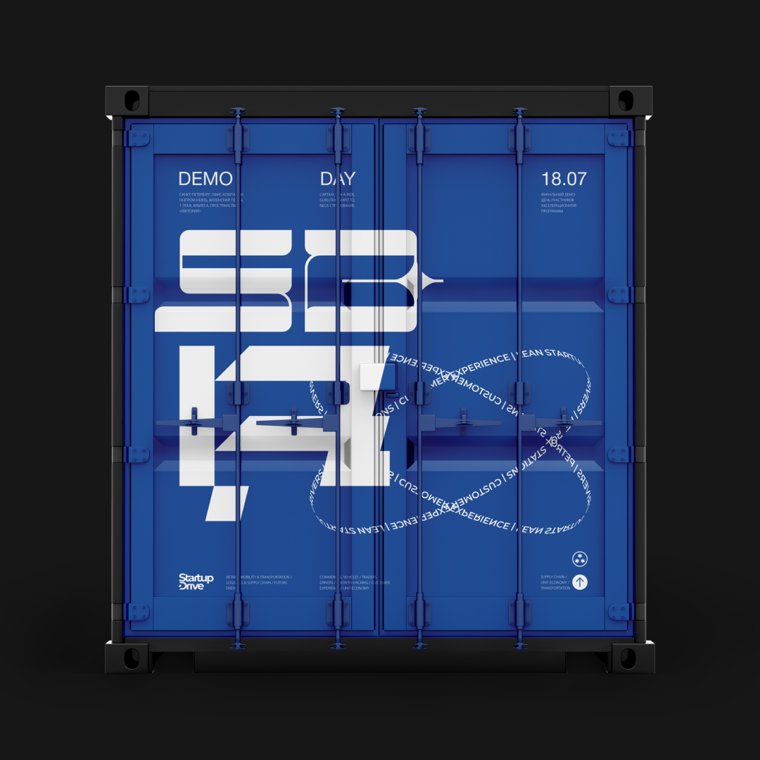 Startup Drive 03 archive project