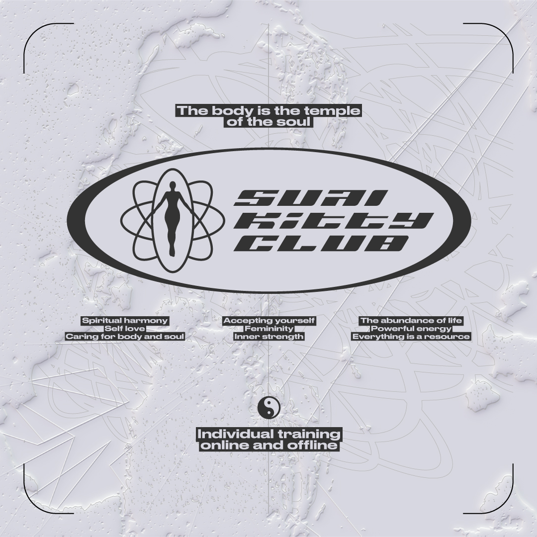 Suai Kitty Club 04 archive project