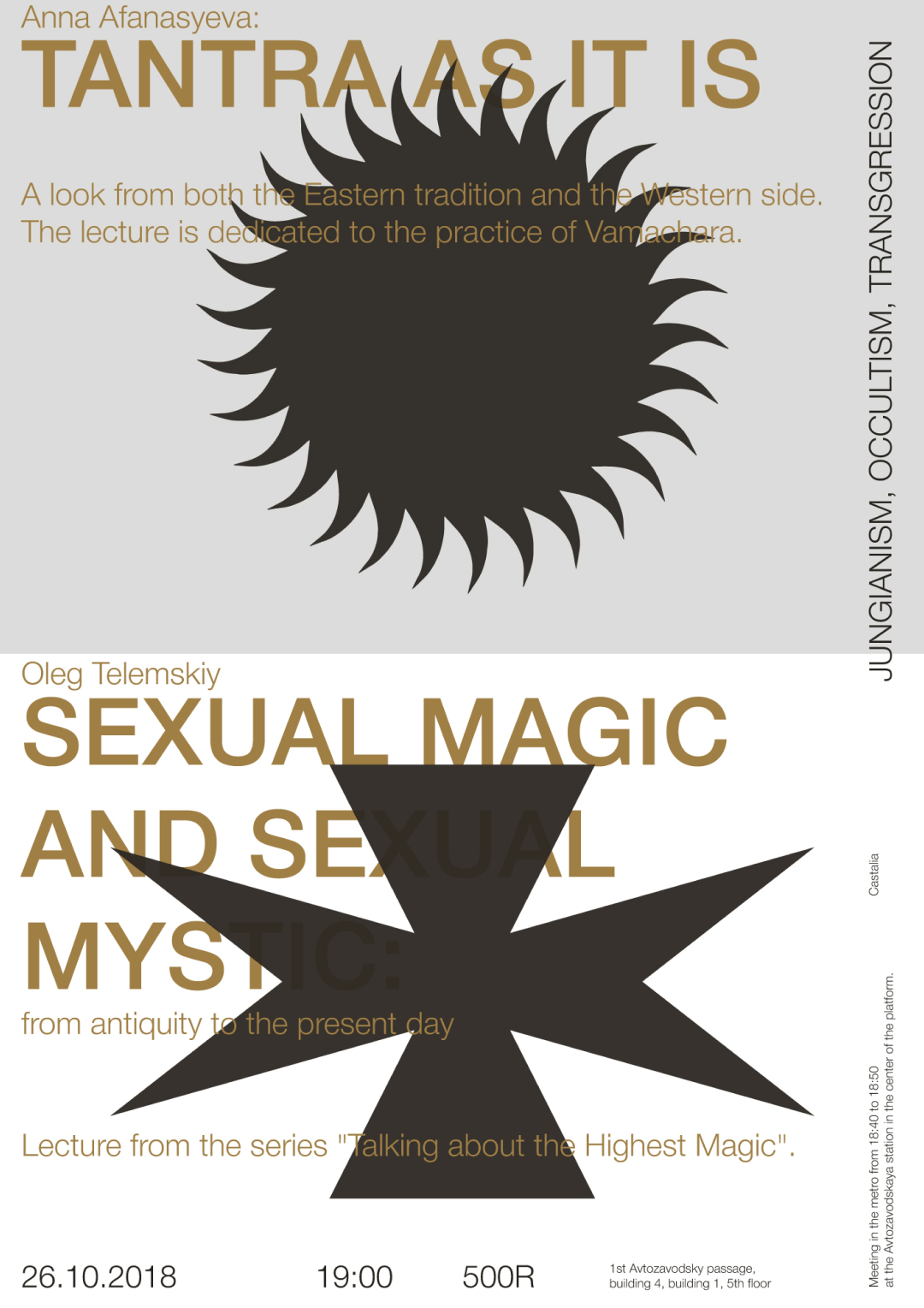 Tantra lecture archive project