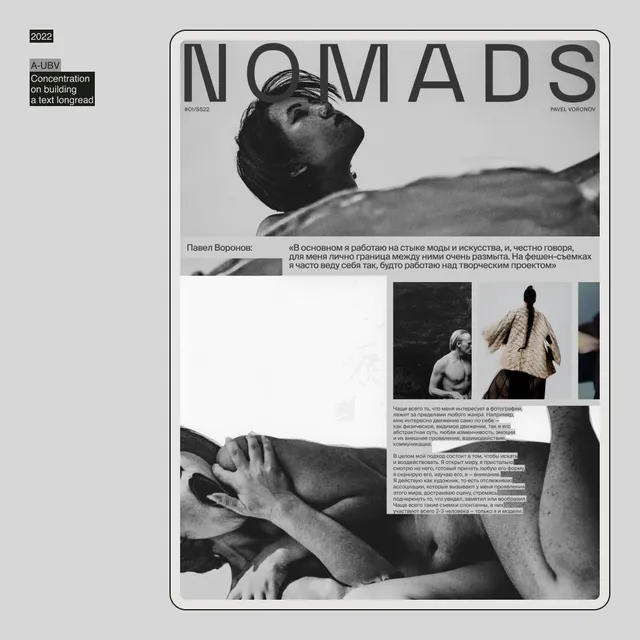Text Longread 02 archive project