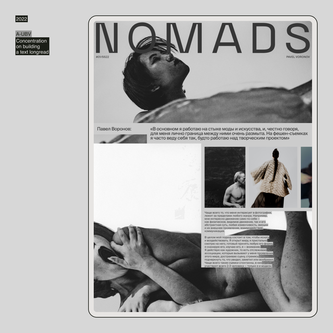 Text Longread 02 archive project