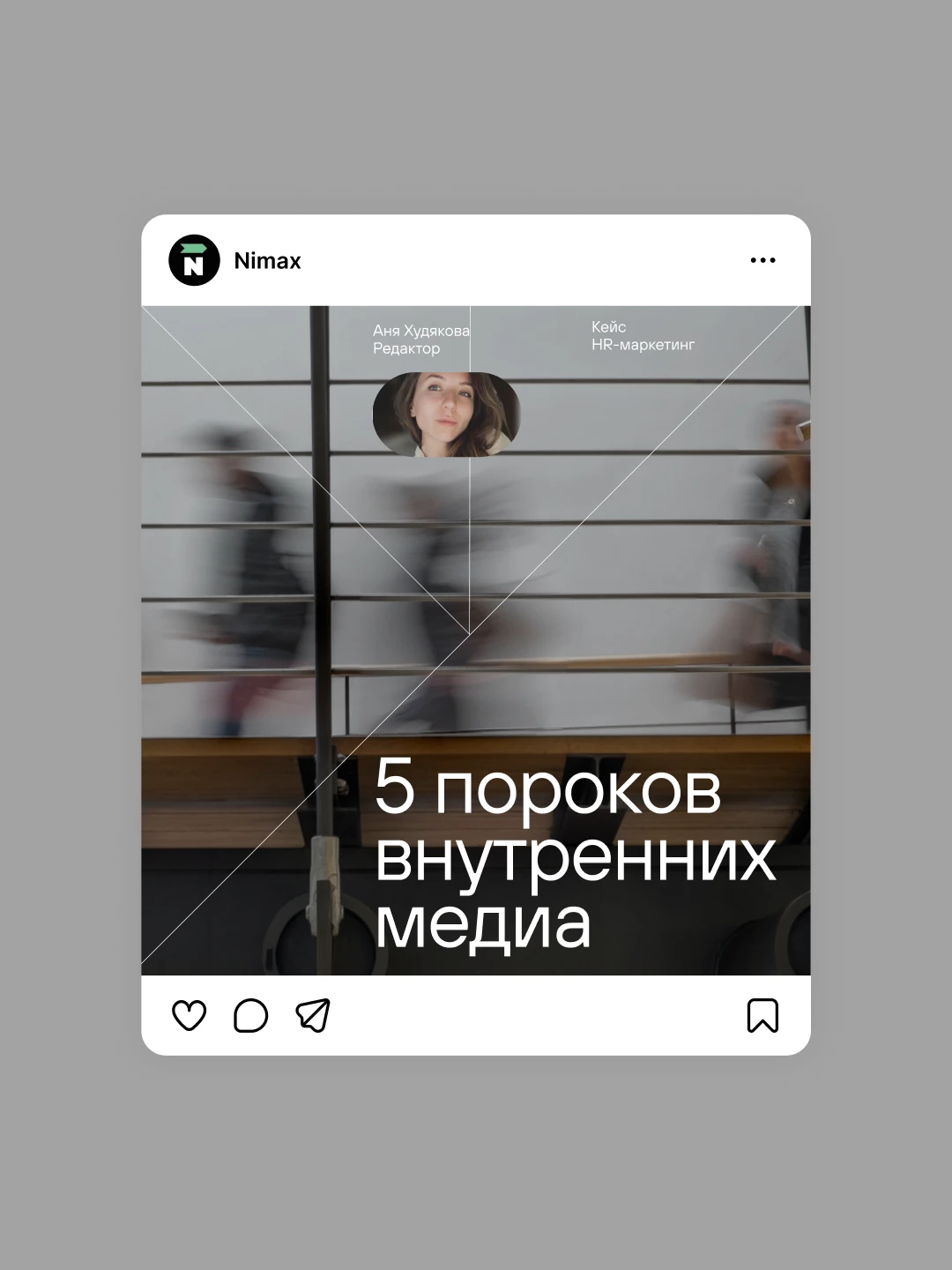 Nimax visual 14