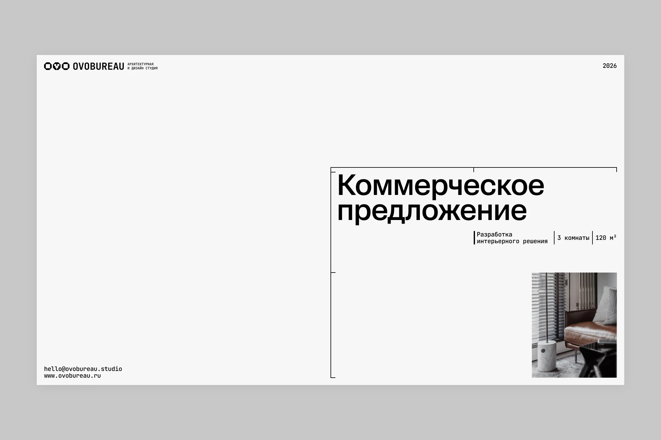 OVO Bureau visual 04