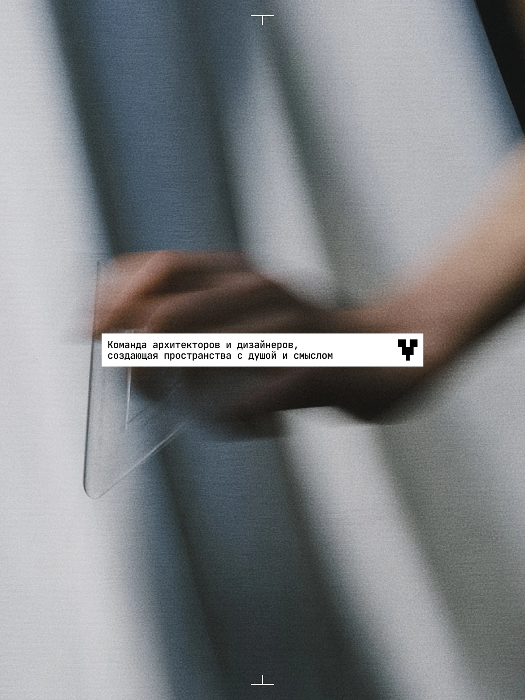 OVO Bureau visual 08