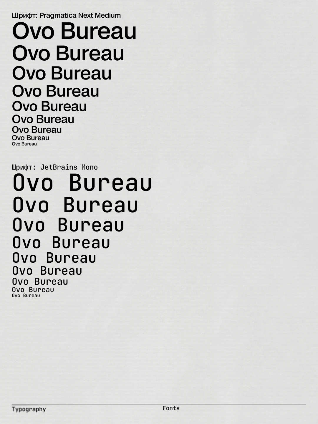 OVO Bureau visual 12