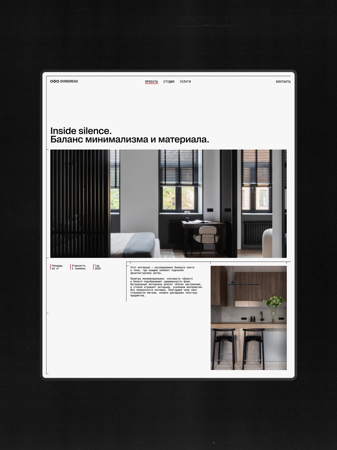 OVO Bureau visual 17