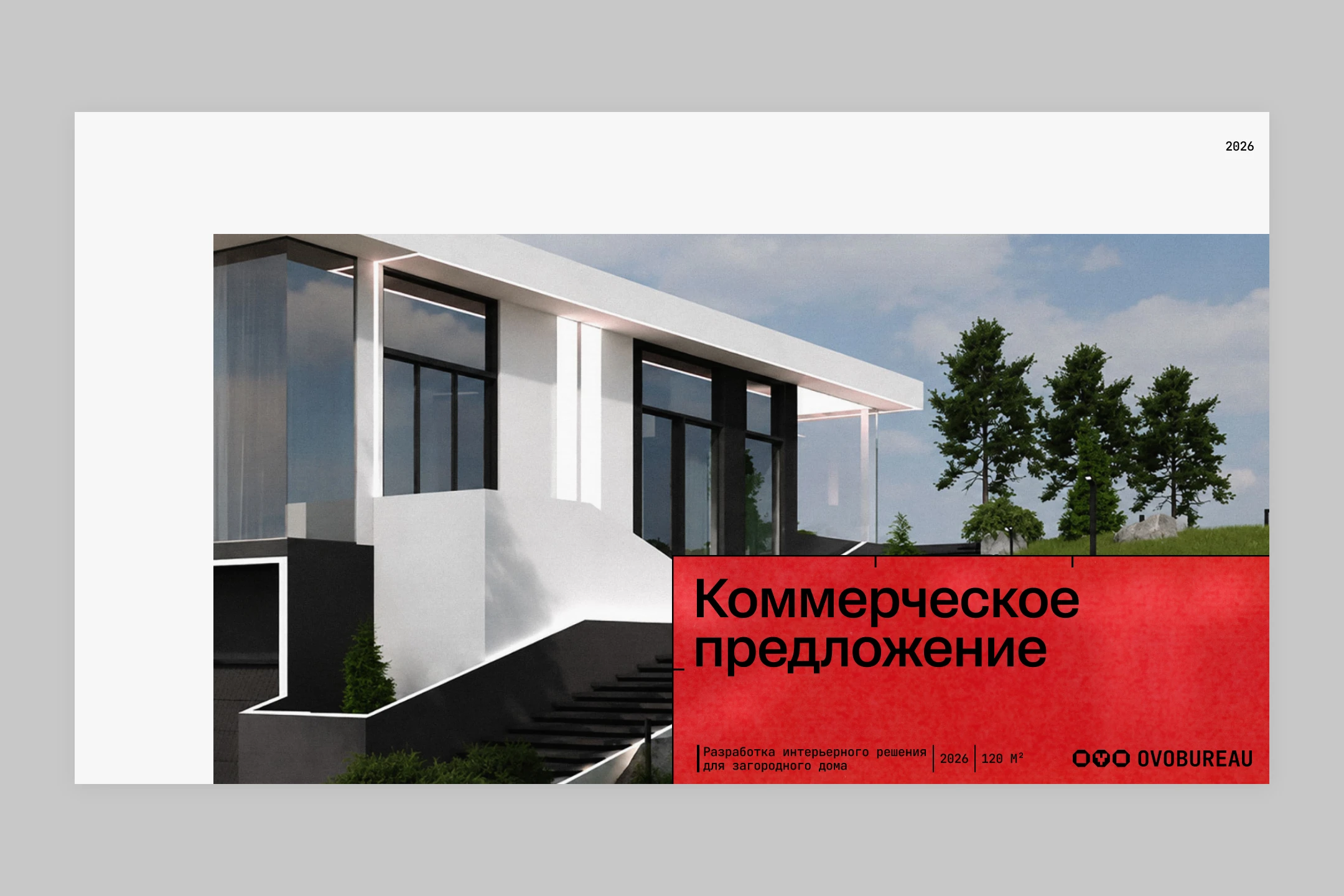 OVO Bureau visual 18