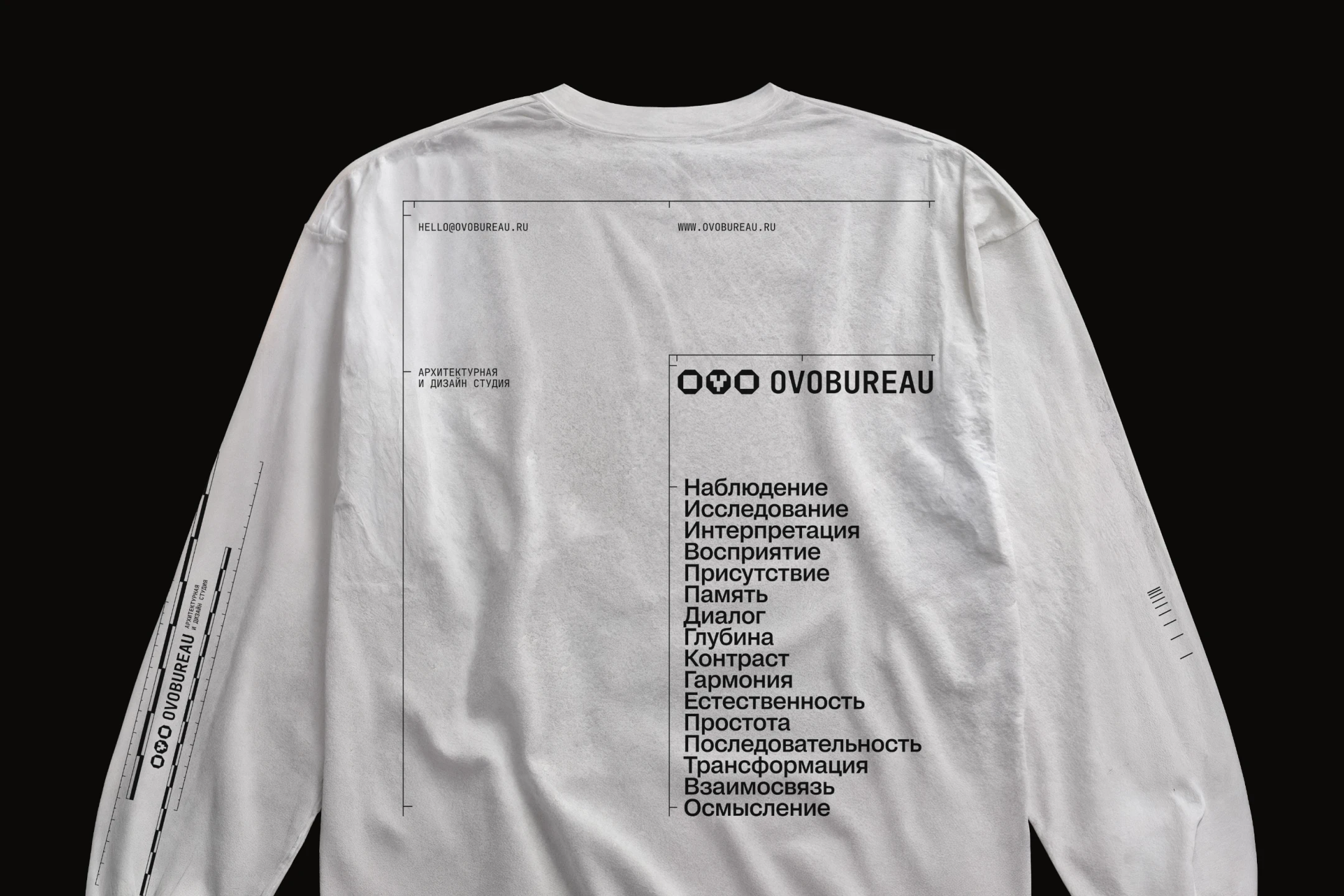 OVO Bureau visual 19