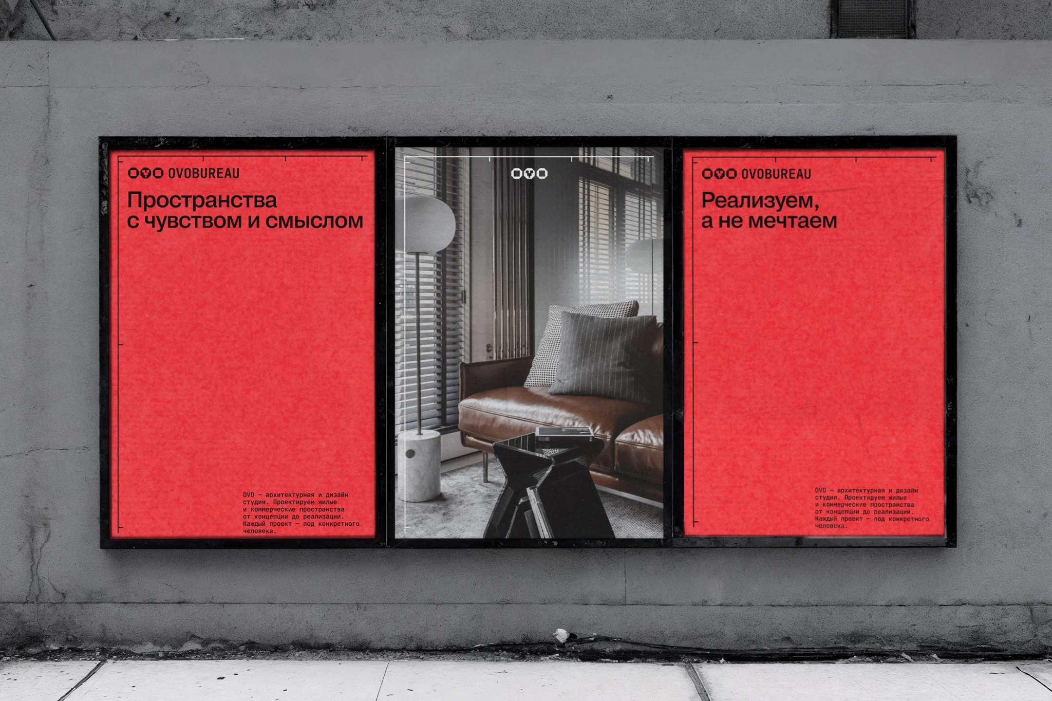 OVO Bureau visual 21