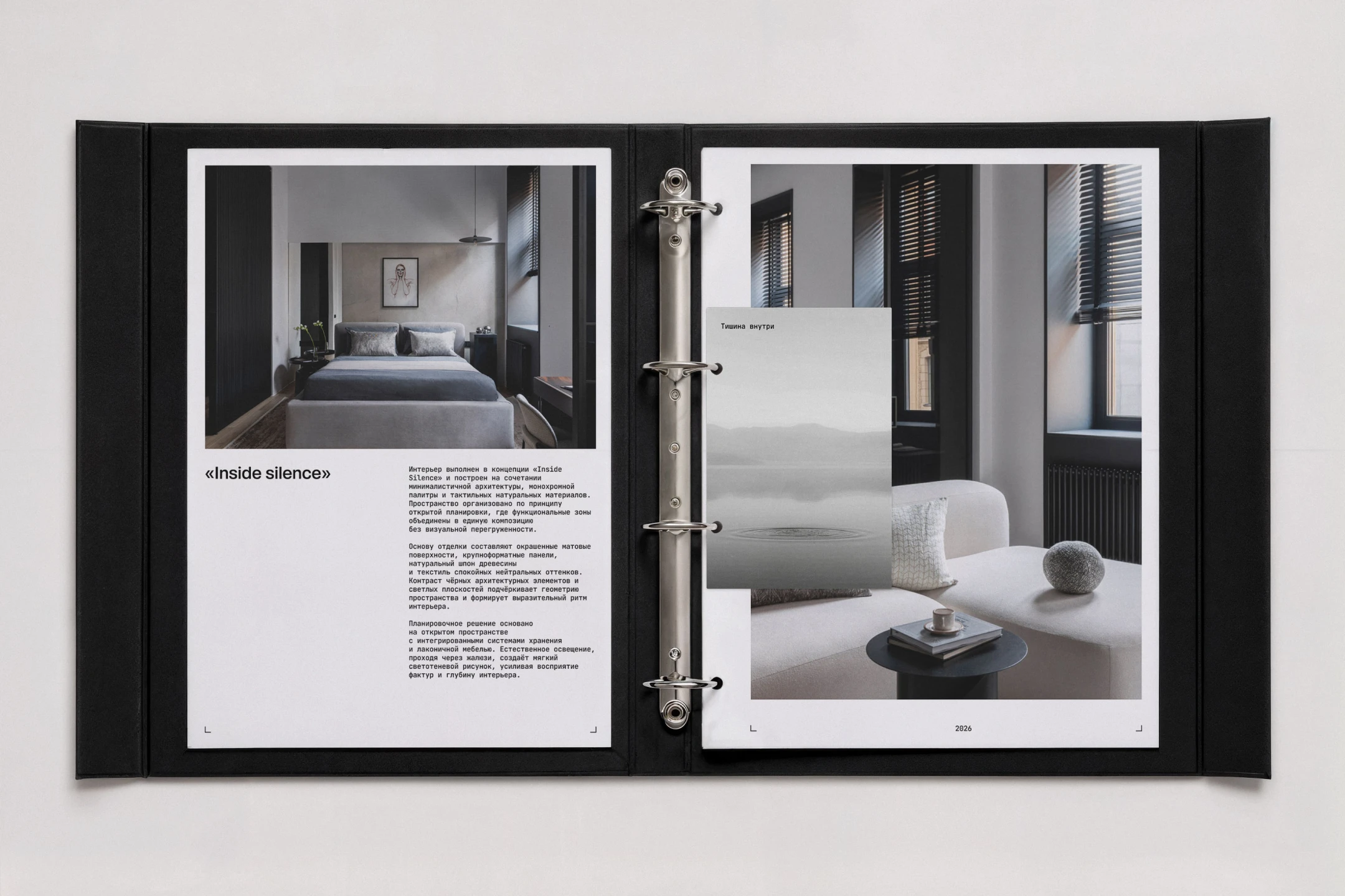 OVO Bureau visual 25