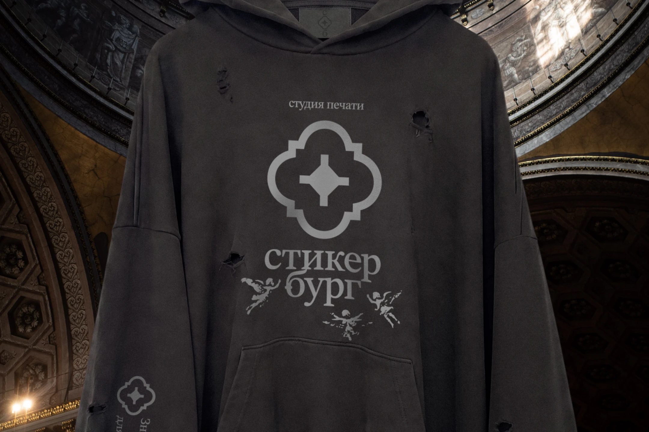 Symbol of Saint Stickerburg visual 17