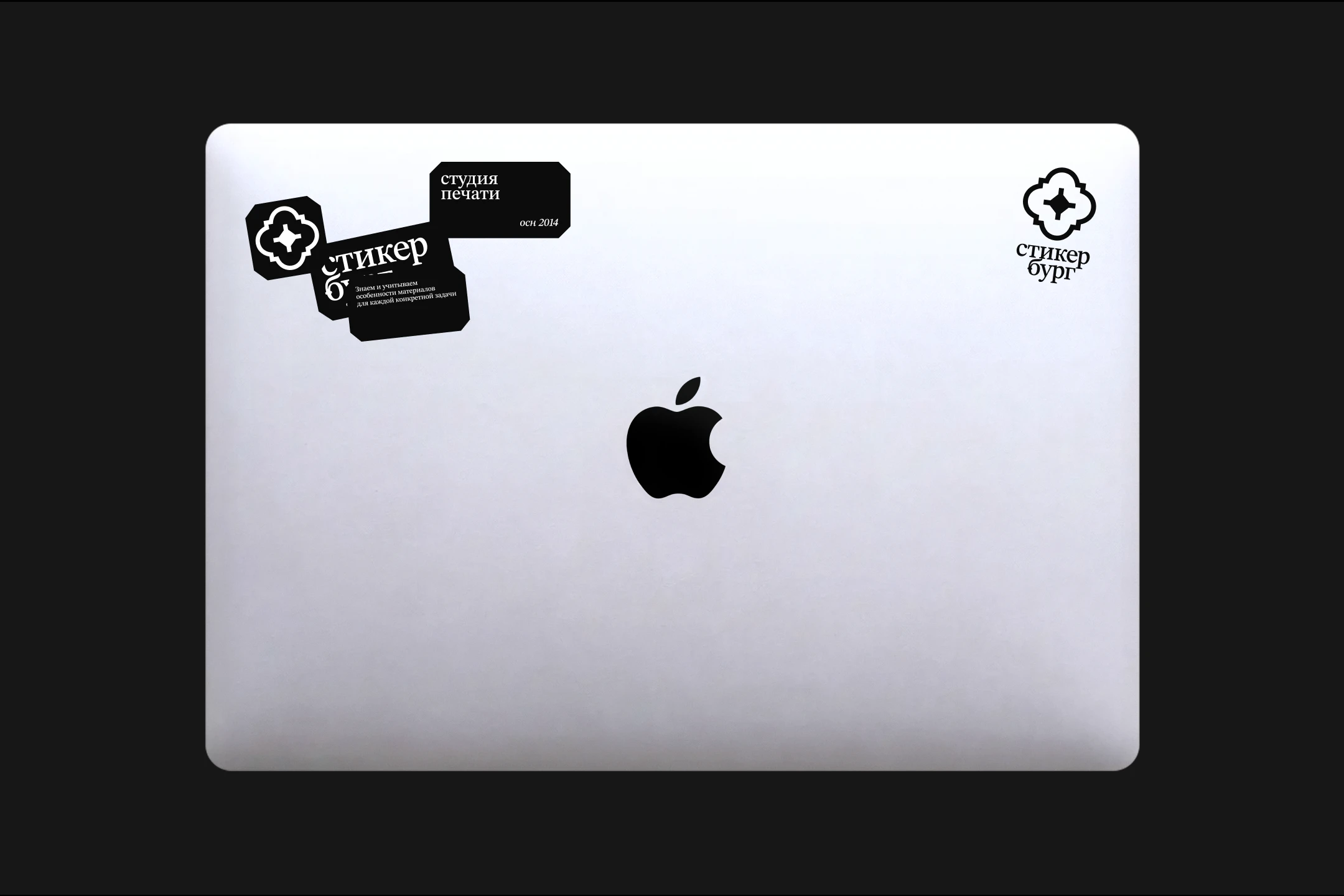 Symbol of Saint Stickerburg visual 21