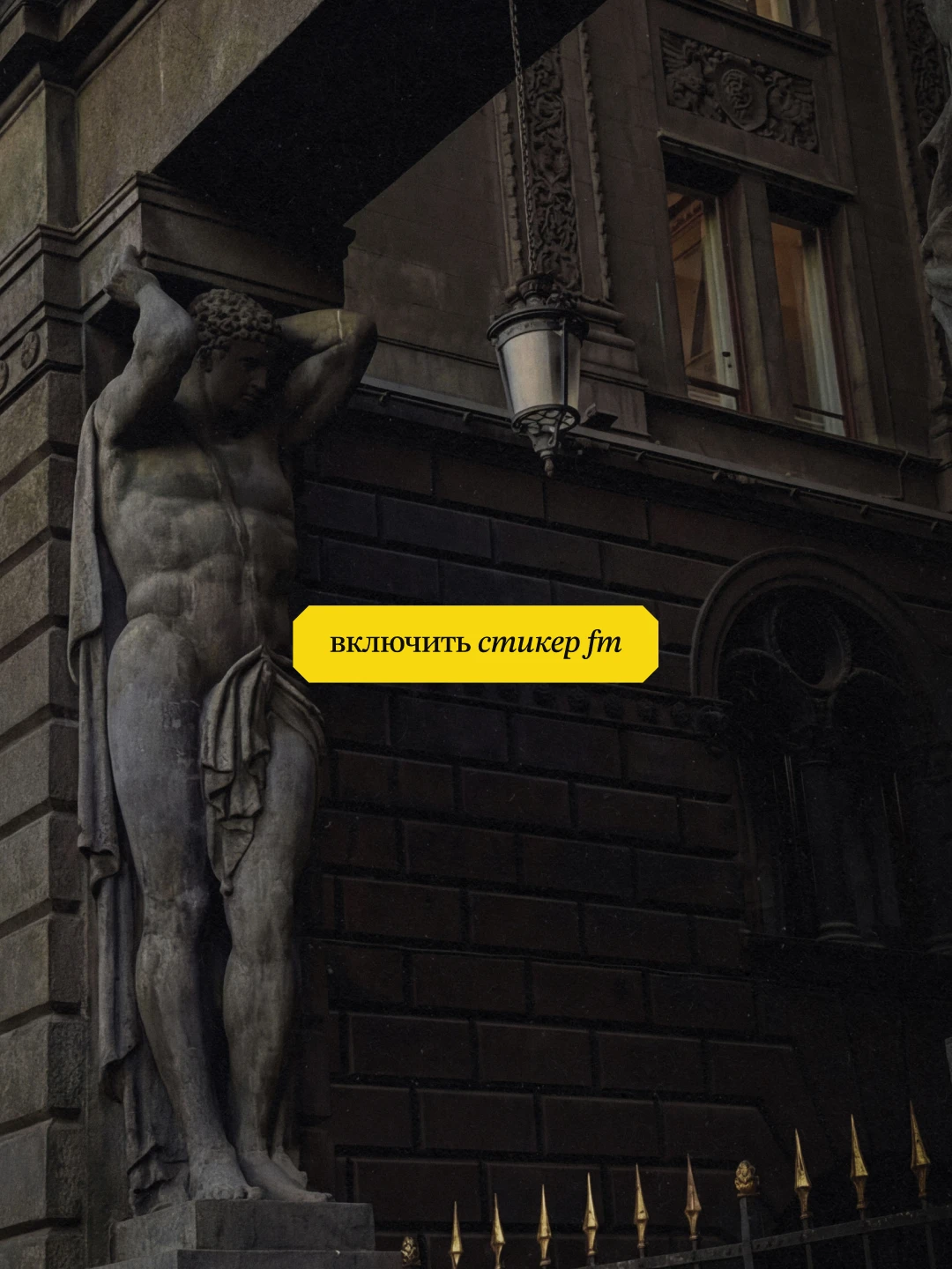Symbol of Saint Stickerburg visual 24